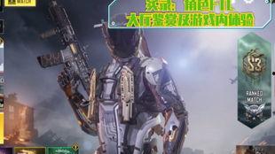 使命召唤手游最新爆料新增,神秘新内容即将解锁，战火升级再掀热潮！  第1张