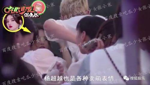 张小寒爆料凌哥哥视频在线观看,在线观看引发热议 第2张 张小寒爆料凌哥哥视频在线观看,在线观看引发热议 第2张