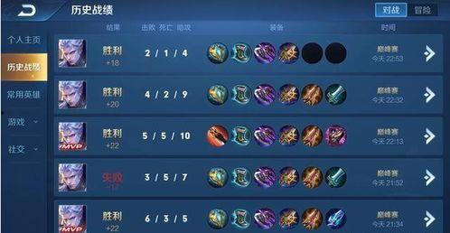 铠皇出装爆料视频最新版,揭秘视频爆料中的核心装备搭配  第3张