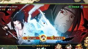 火影忍者手游爆料视频,神秘忍者登场,技能大揭秘! 第1张 火影忍者手游爆料视频,神秘忍者登场,技能大揭秘! 第1张